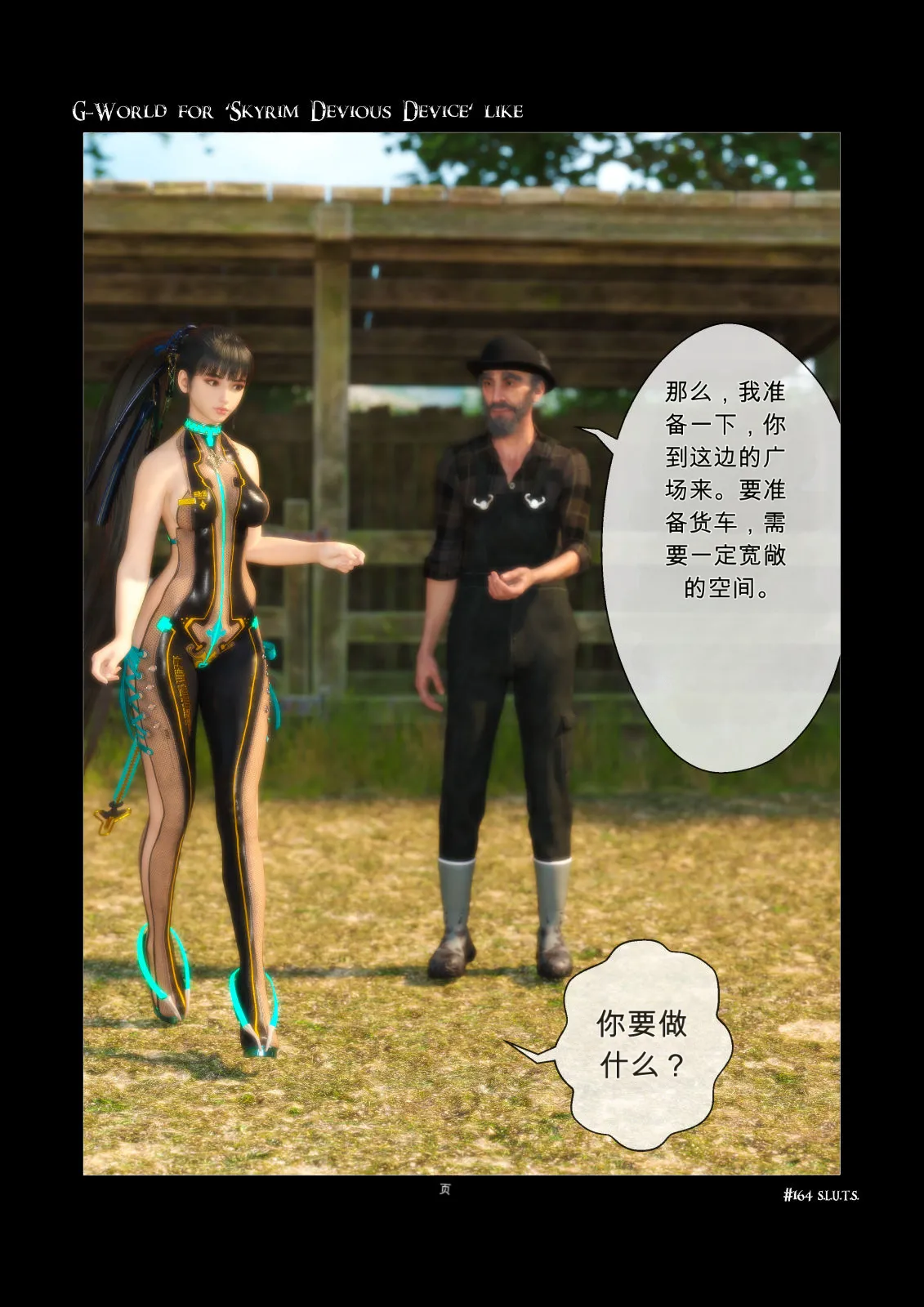 G-World for 'Skyrim Devious Device' like #164 S.L.U.T.S page 1 full