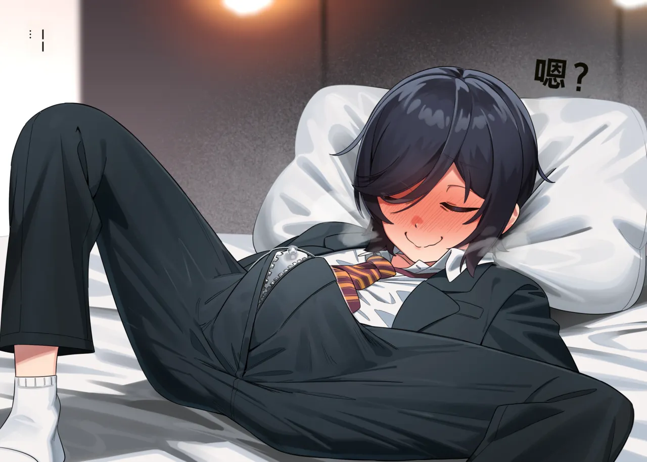 Middle-aged hung femboy boss page 7 full