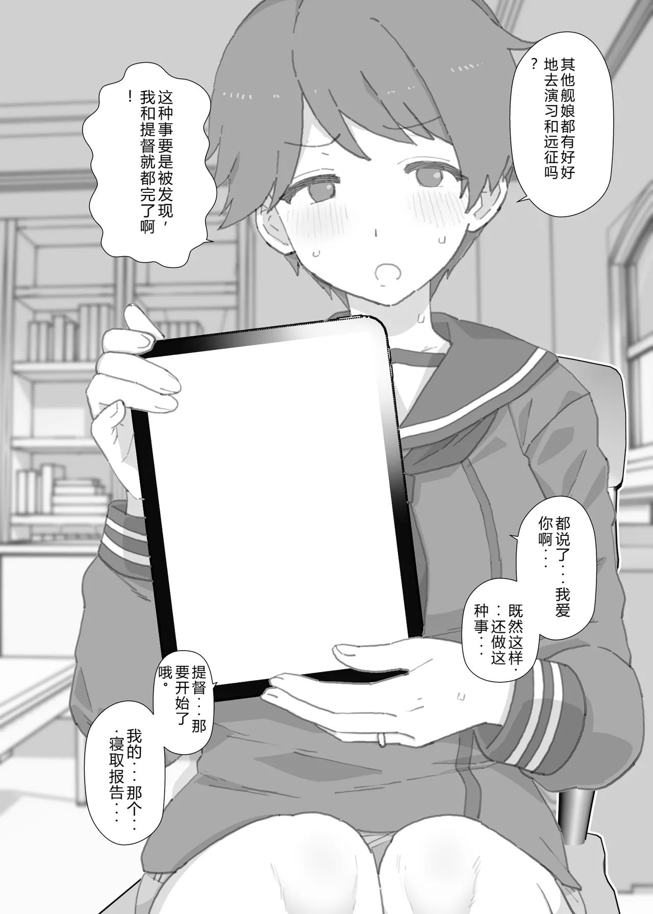 もsan 2026年3月更新分 最上 机翻 汉化 page 1 full