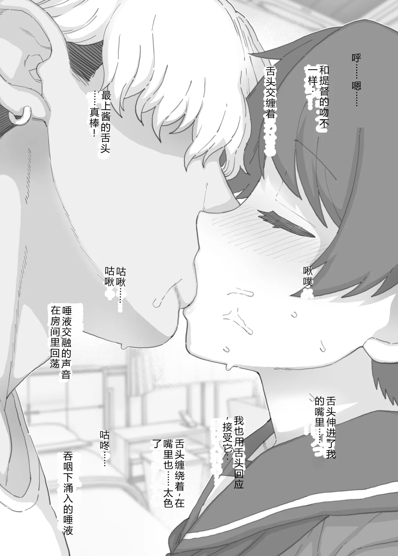 もsan 2026年3月更新分 最上 机翻 汉化 page 4 full