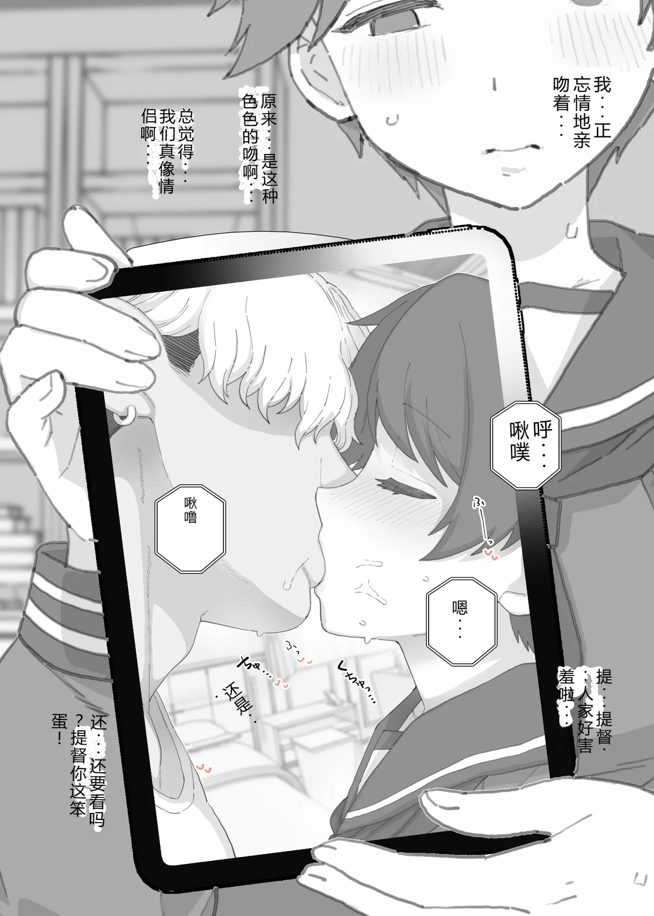 もsan 2026年3月更新分 最上 机翻 汉化 page 5 full