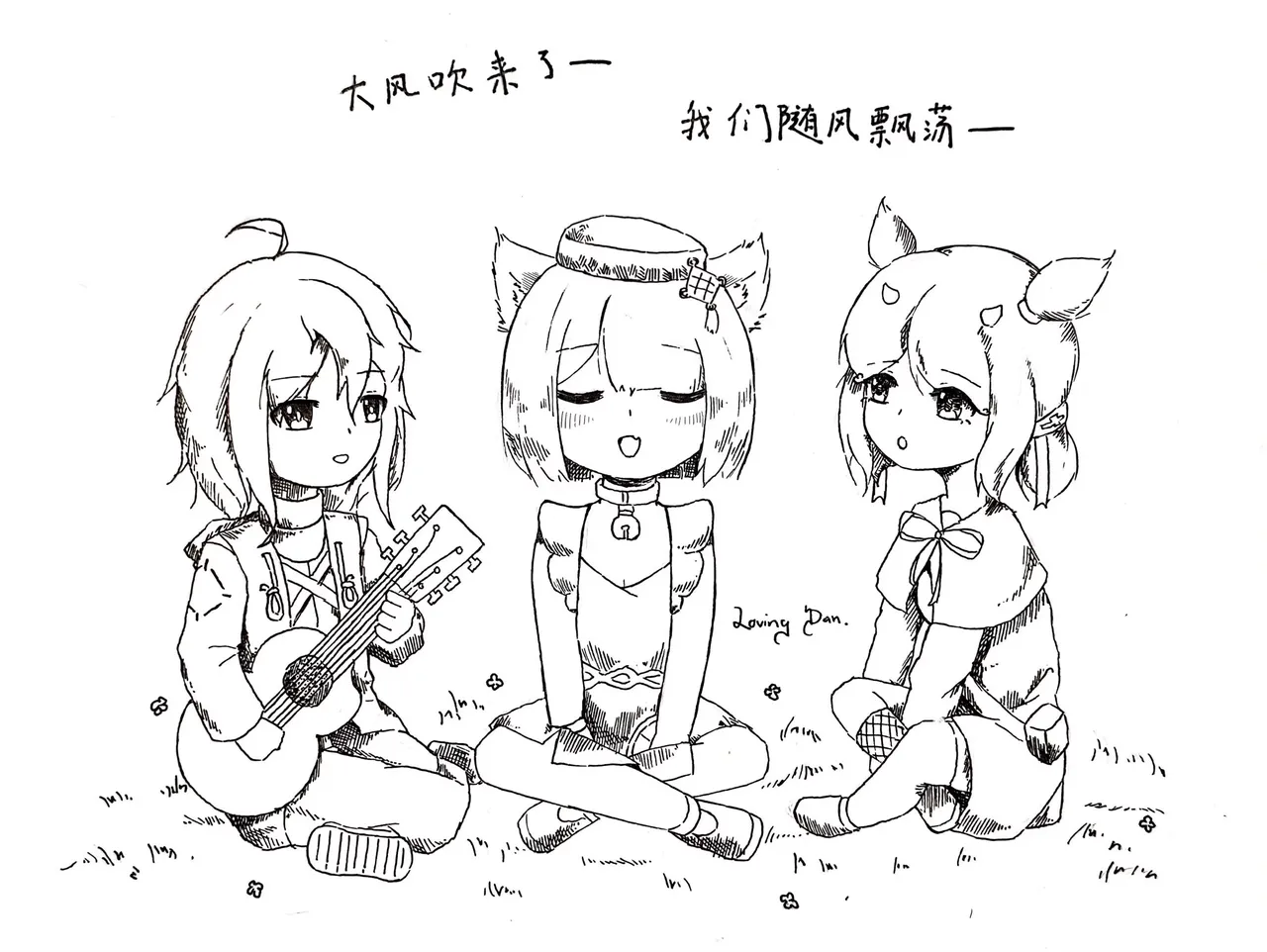 茶歇（明日方舟）（蒂博纯爱） page 4 full