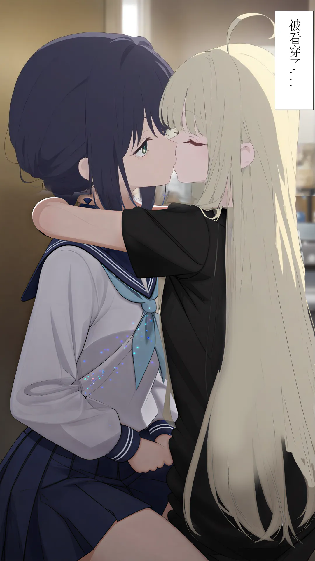 辉夜x彩叶的战役中篇（超时空辉夜姬） page 9 full