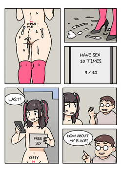 [Popuka9] SISSY MAKER — page 23