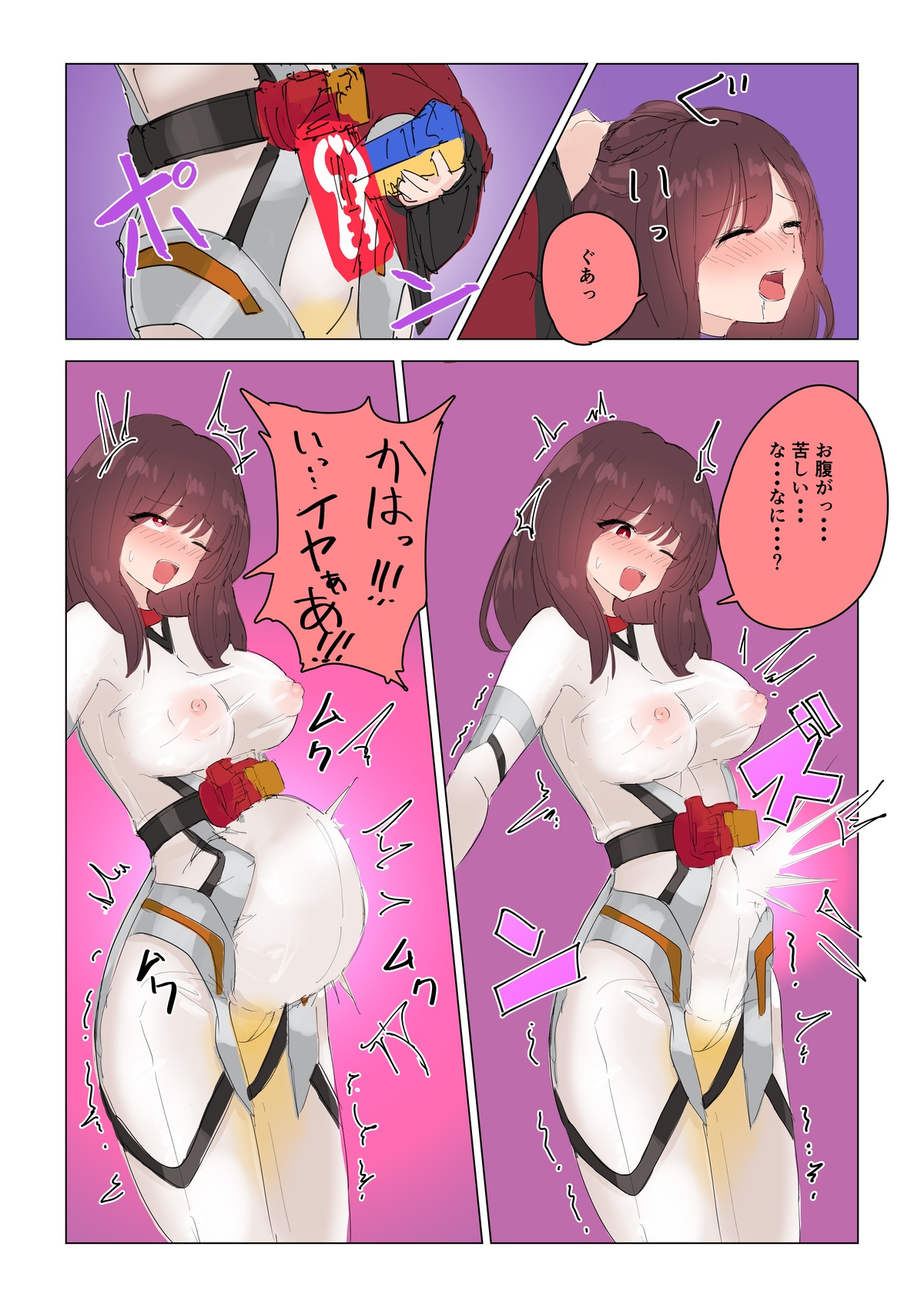 Natsuki Detective Agency The Queen Bee's Atonement page 8 full