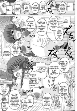 [Shiawase Kyouwakoku (Shiawase no Katachi)] Iinchou wa Class no Ninshin Pet 4 + Oro Yui Hen (AI-Translated) — page 17