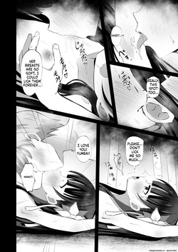 [Sakura Suishou (Yozakura Souki)] #Gakkou de Osowarechaimashita [Digital] (SCANMTL) — page 12