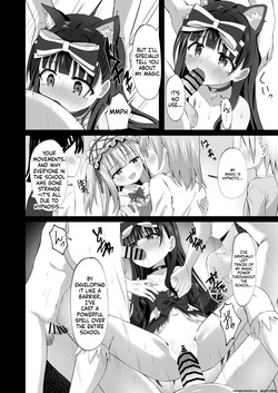 [Sakura Suishou (Yozakura Souki)] #Gakkou de Osowarechaimashita [Digital] (SCANMTL) — page 20