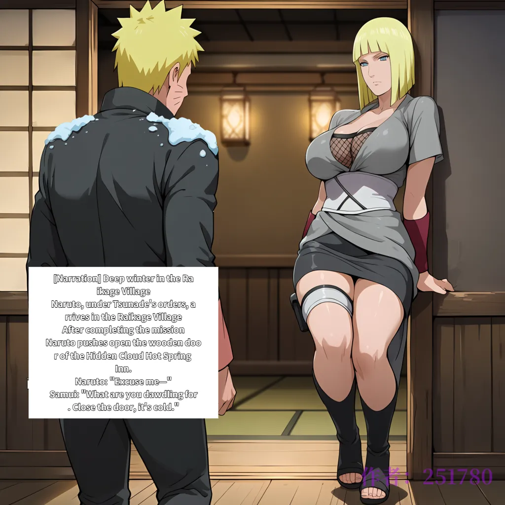 【251780】【Samui x Naruto】Sex in the Land of Lightning page 1 full