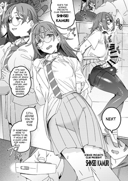 [Suimitsutou Koubou (Momo no Suidousui)] Futanari Switch II [English] [Digital] — page 11