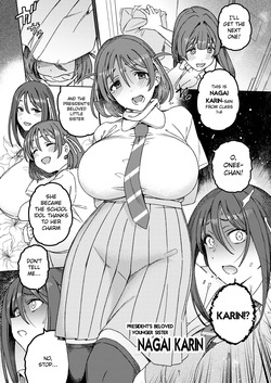 [Suimitsutou Koubou (Momo no Suidousui)] Futanari Switch II [English] [Digital] — page 13