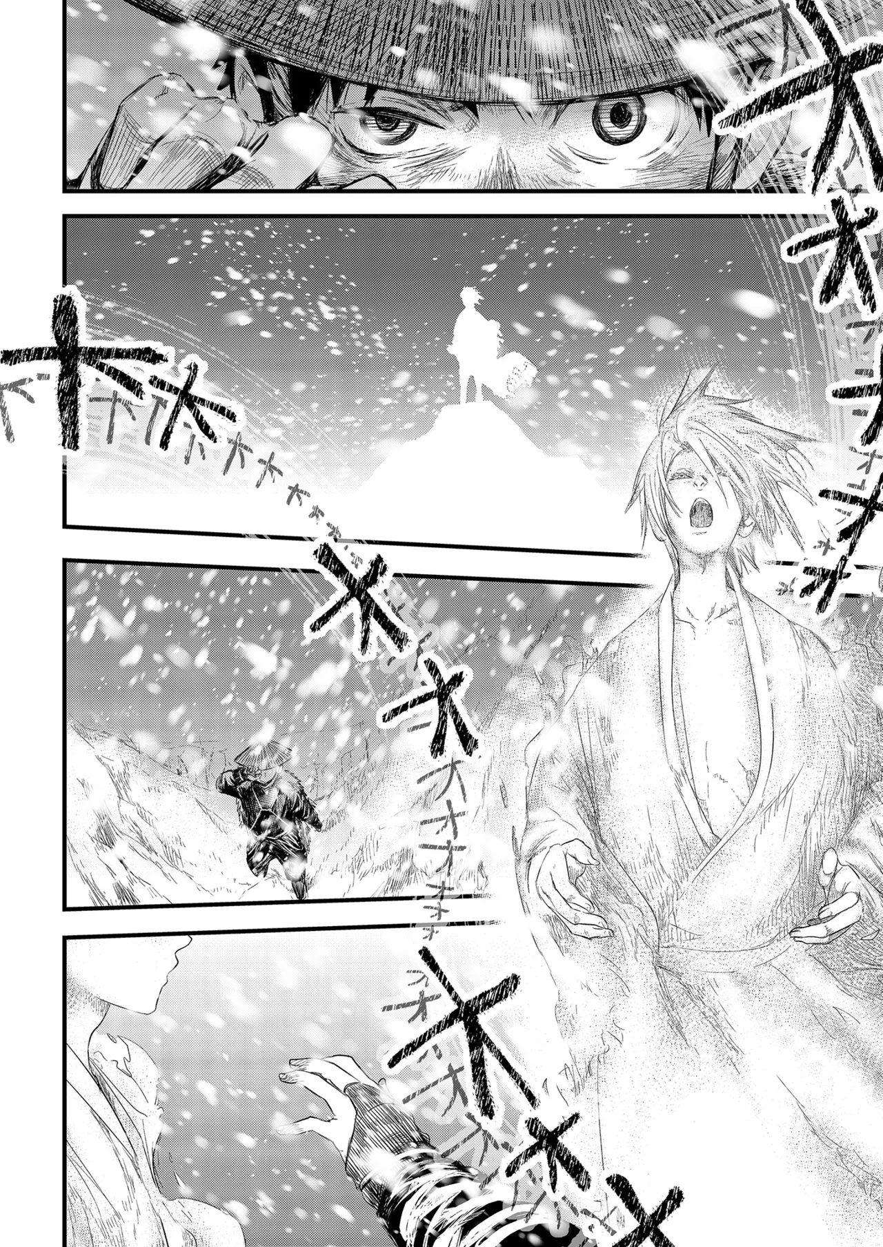 Kitan | 奇譚 page 8 full
