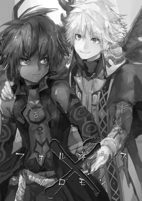 Forneus X Solomon page 1 full