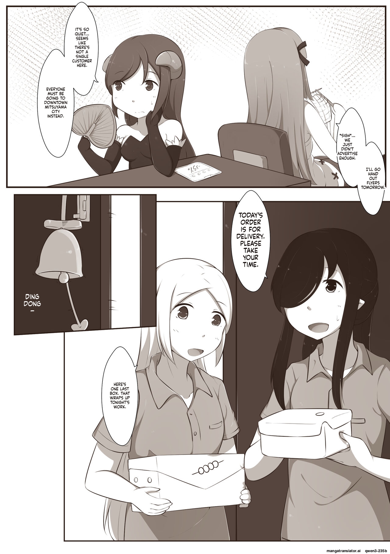 黑と白，あなたと私 4 page 3 full