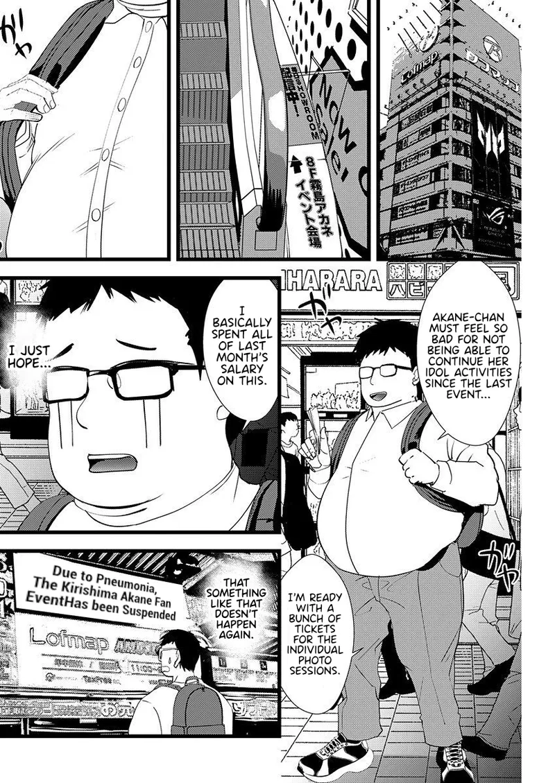 Yuri Couple ni Watte Haitte Shimatta Boku wa - Chapter 01 page 7 full