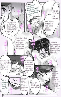 [Midnight] Under Maternal Love 1-18 — page 15