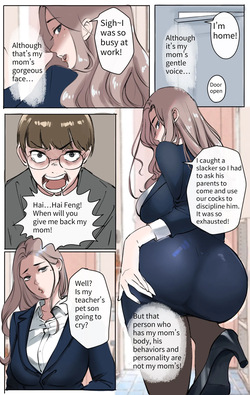 [Midnight] Under Maternal Love 1-18 — page 22