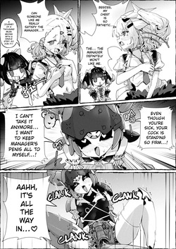 (FF47) [lao shi juji suo (laonong li ze)] tiānshǐmen de wàngxiǎng zhàohù | The Angels of Delusional Nursing (Zenless Zone Zero) [English] [Digital] [Can I Impregnate a Robot? Scans] — page 13