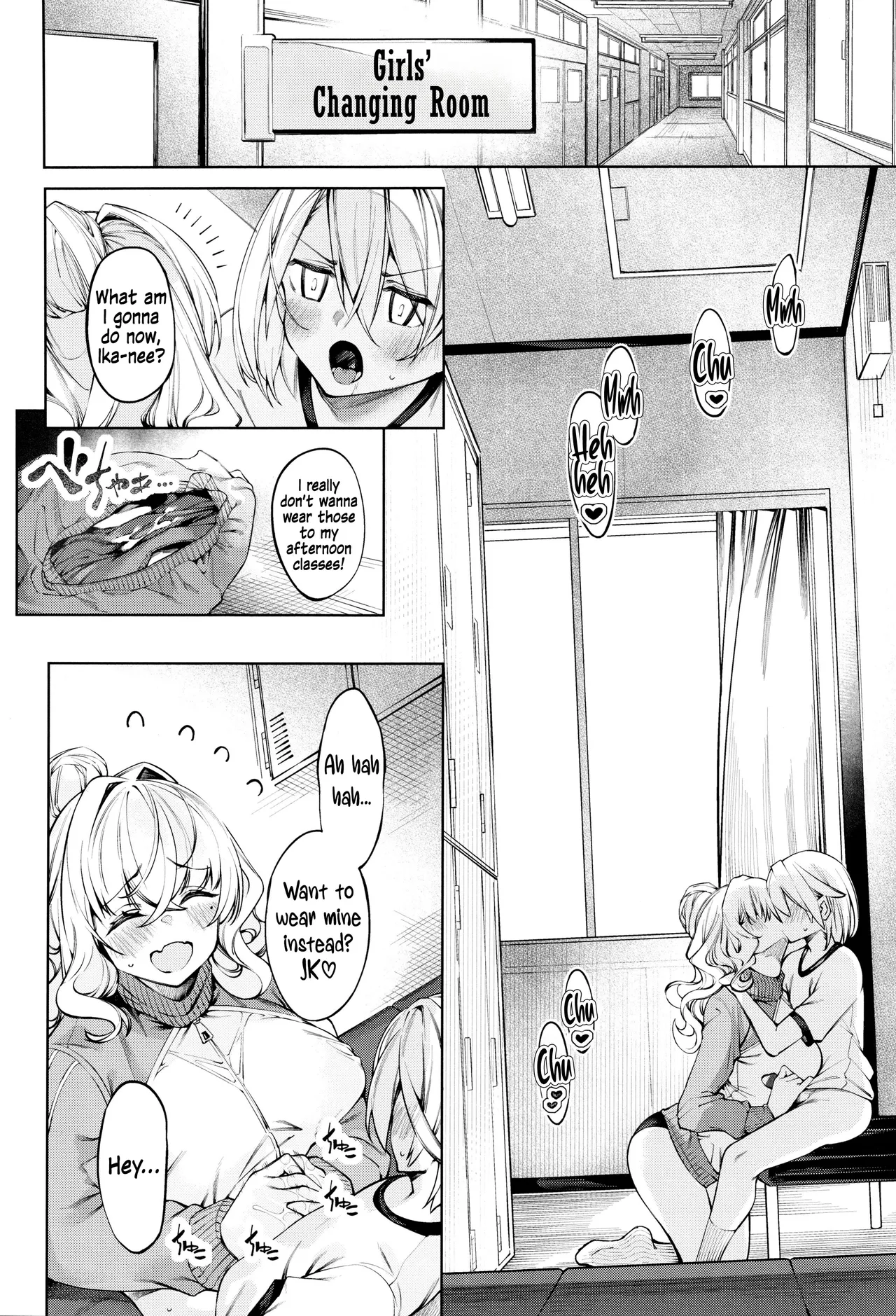 DA RA SHI NA SISTER Ch.6 | Careless Sister Ch.6 page 8 full