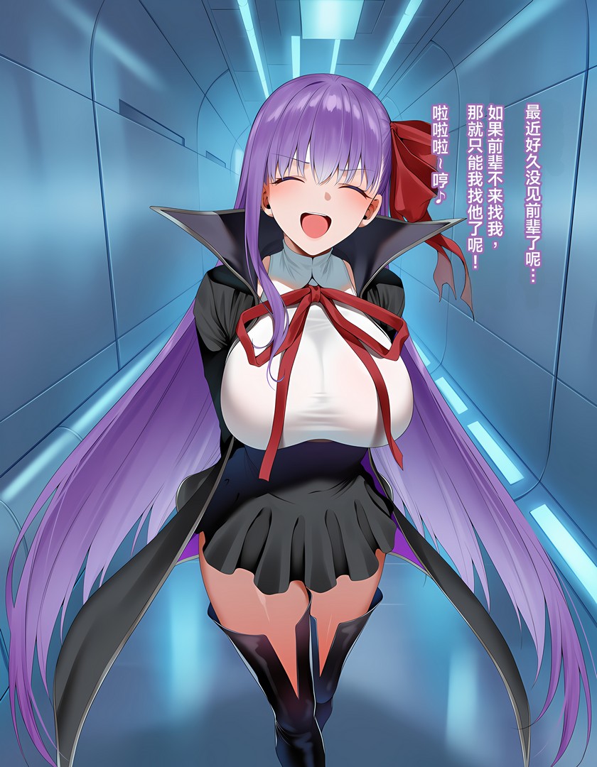 BB-chan’s “Solution” page 1 full