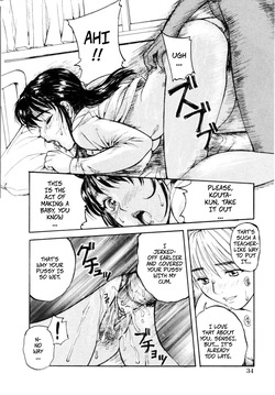 [MG Joe] Afternoon Secret (COMIC Himedorobow 2001-01) — page 12