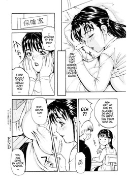 [MG Joe] Afternoon Secret (COMIC Himedorobow 2001-01) — page 16