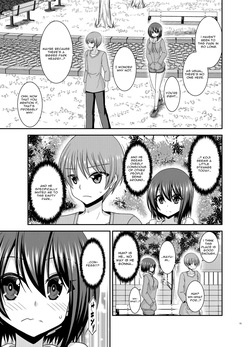 [valssu] Flasher Cutie Gets Cucked! — page 14