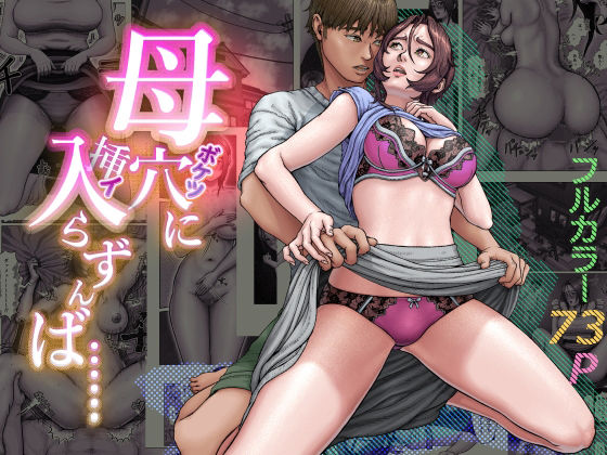 Haha Ana ni Irazumba... page 1 full