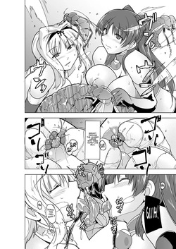 [Tiba-Santi (Misuke)] Minna no Himegoto BAD end 4 - Their Secret - Bad End 4 (ToHeart2 Dungeon Travelers) [English] [Blue Axolotl Editions] [Decensored] [Digital] — page 16