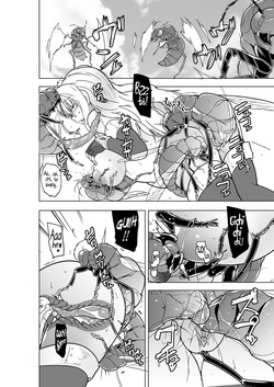 [Tiba-Santi (Misuke)] Minna no Himegoto BAD end 4 - Their Secret - Bad End 4 (ToHeart2 Dungeon Travelers) [English] [Blue Axolotl Editions] [Decensored] [Digital] — page 23