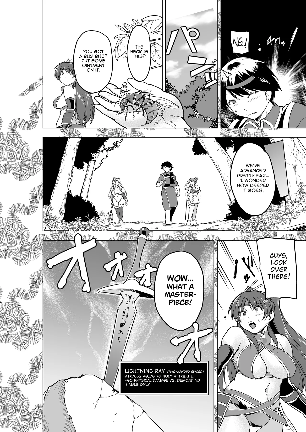 Minna no Himegoto BAD end 4 - Their Secret - Bad End 4 page 4 full