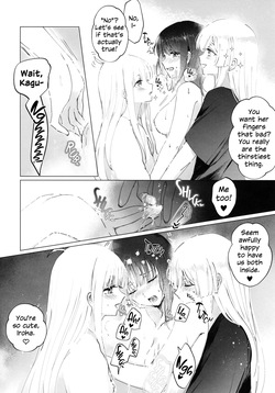 (Tsukuyomi Square) [umaura. (Rube)] Futari Douji nante Muri Muri! (※Muri ja Nakatta!?) | There's No Freaking Way I'll Be in a Threesome! Unless... (Chou Kaguya-hime!) [English] — page 11