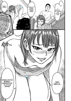 [Dekamatsu] Mesugaki VS Atarashii Papa [English] — page 12