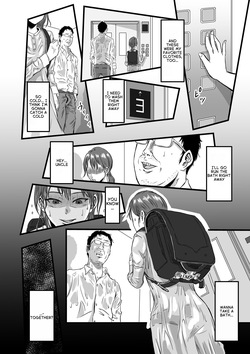 [Dekamatsu] Mesugaki VS Atarashii Papa [English] — page 21