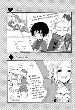 [Dolce Einsatz (Tomoe Kiko)] Cruel, Lovely Queen (Hetalia Axis Powers) [English] — page 21