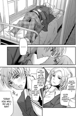 [Dolce Einsatz (Tomoe Kiko)] Cruel, Lovely Queen (Hetalia Axis Powers) [English] — page 23