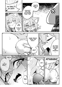 (CF19) [jknor] Naughty Rascal Okayun~ (Correction Needed) [English] [Digital] — page 17