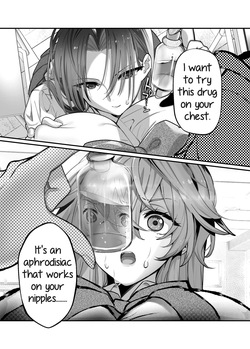 [The Devil You Know (Ihogawa)] She's a Large Dog-type, but Inside She's a Chihuahua and Weak at the Nipples — page 15