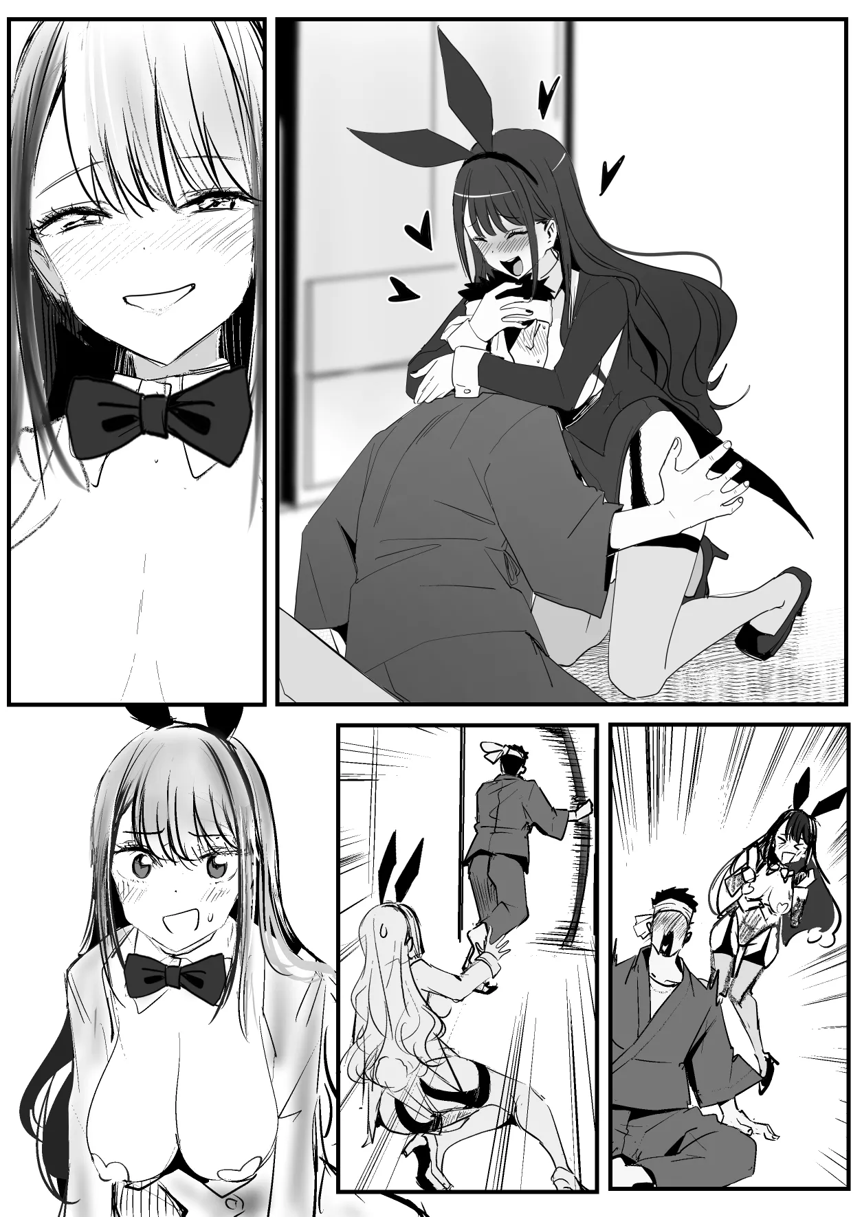 Kitagawa Marin 2 page 3 full