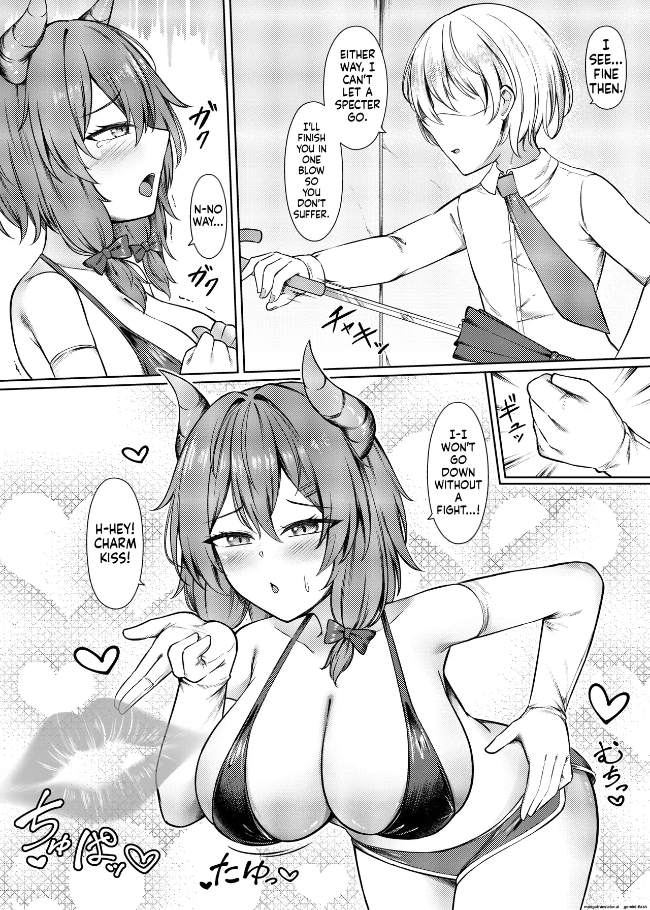 吸精魅了パイズリ処刑 page 5 full