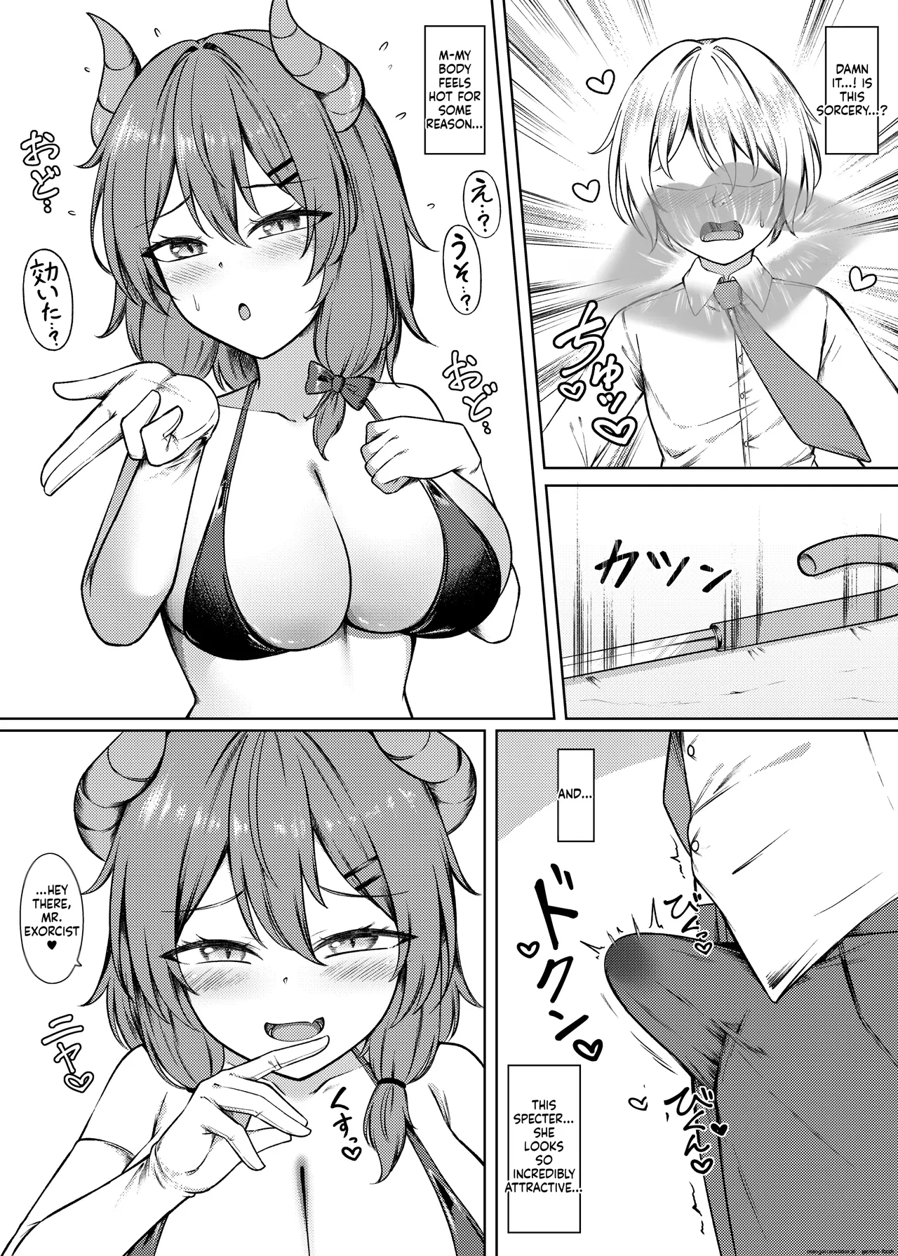 吸精魅了パイズリ処刑 page 6 full