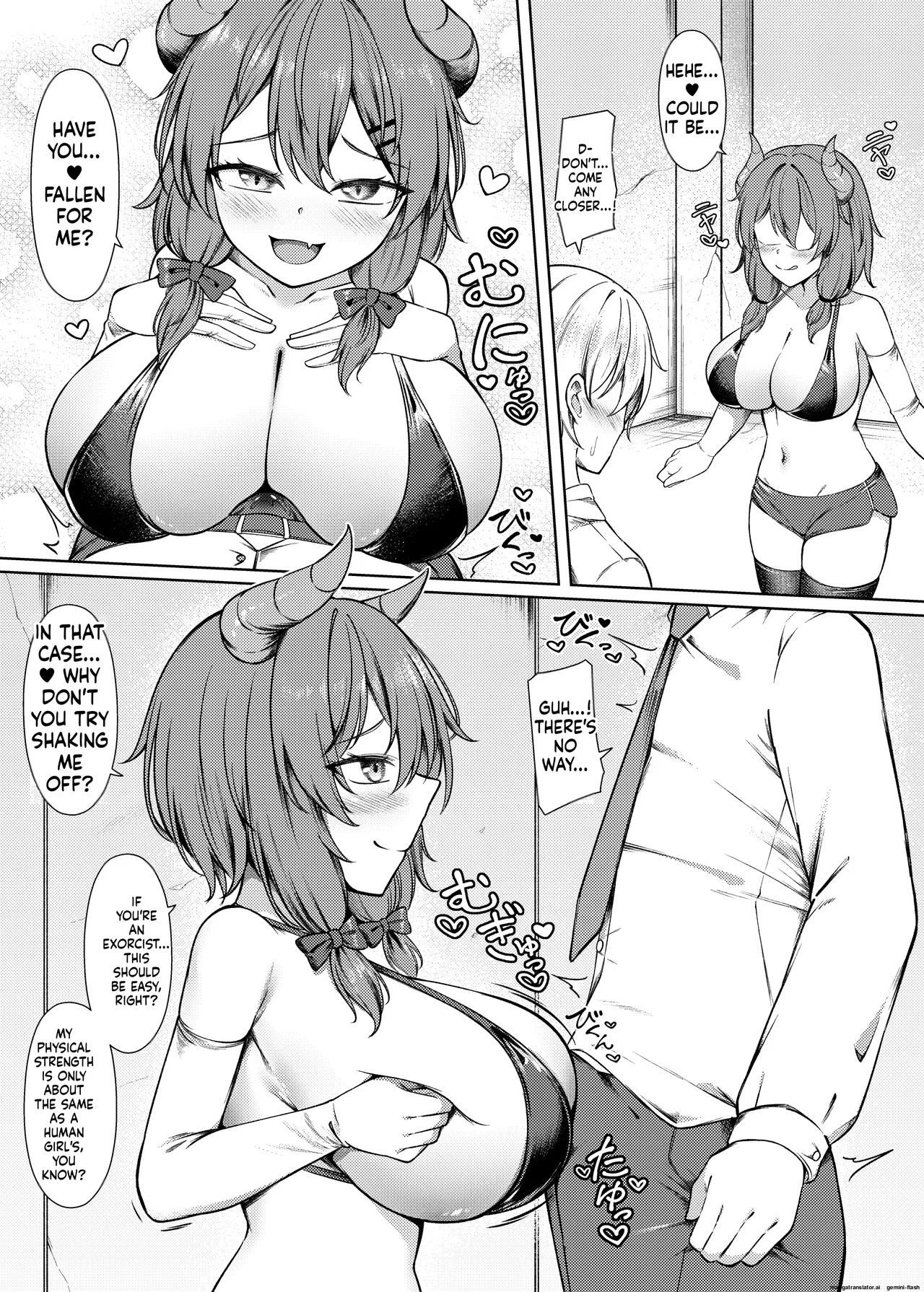 吸精魅了パイズリ処刑 page 7 full