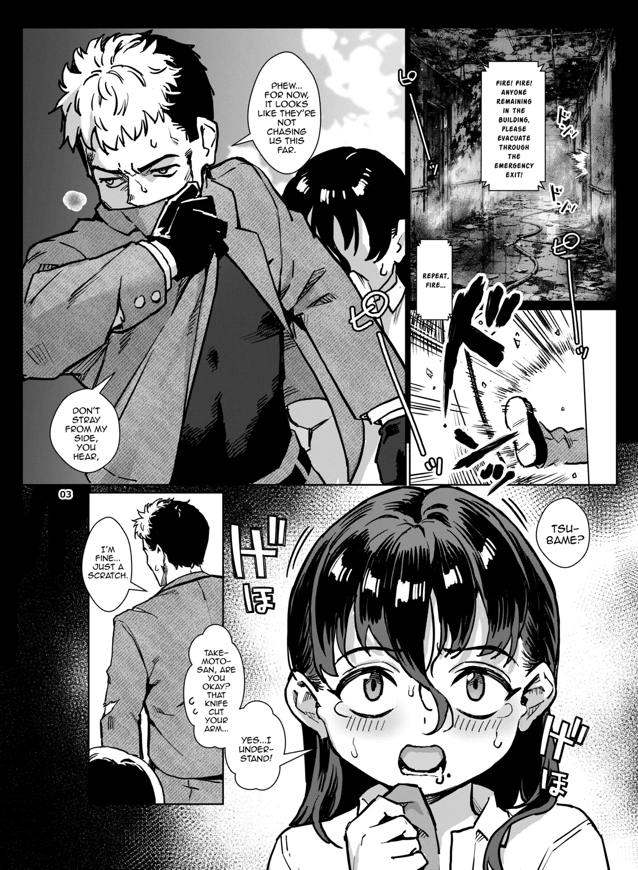 Inran Shounen Nazo no Bitch Shota to Ossan no Monogatari Vol. 6 page 4 full