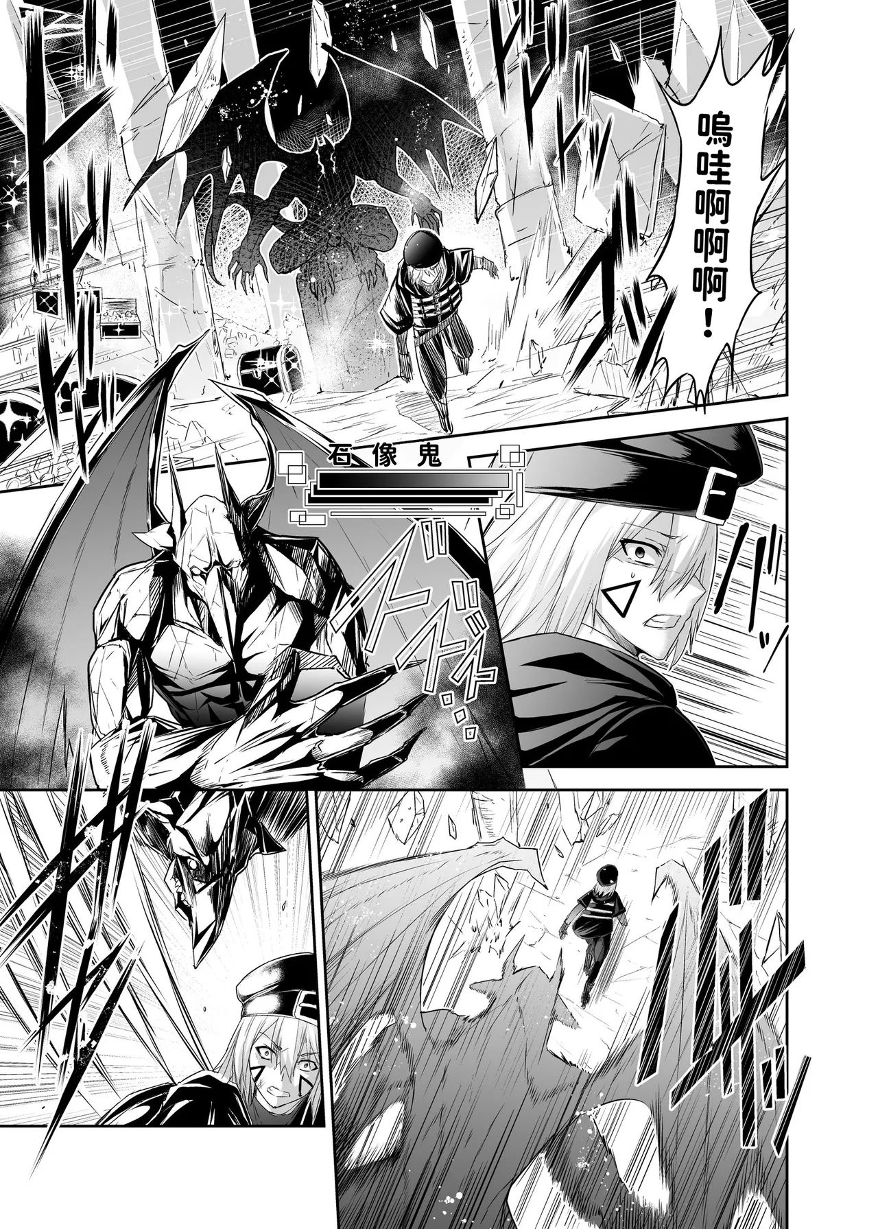 Tsuihou Tamer no NTR Fukushuu Tan "Soushuuhen" page 3 full