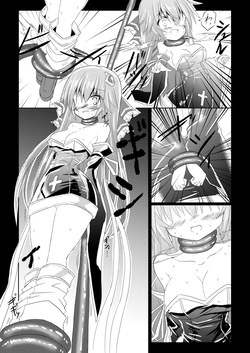 [Chibikko Nyannyan 2Gou] Mahou Shoujo Luminous・Lumina (SCANMTL) — page 16