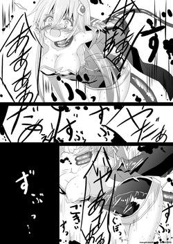 [Chibikko Nyannyan 2Gou] Mahou Shoujo Luminous・Lumina (SCANMTL) — page 23