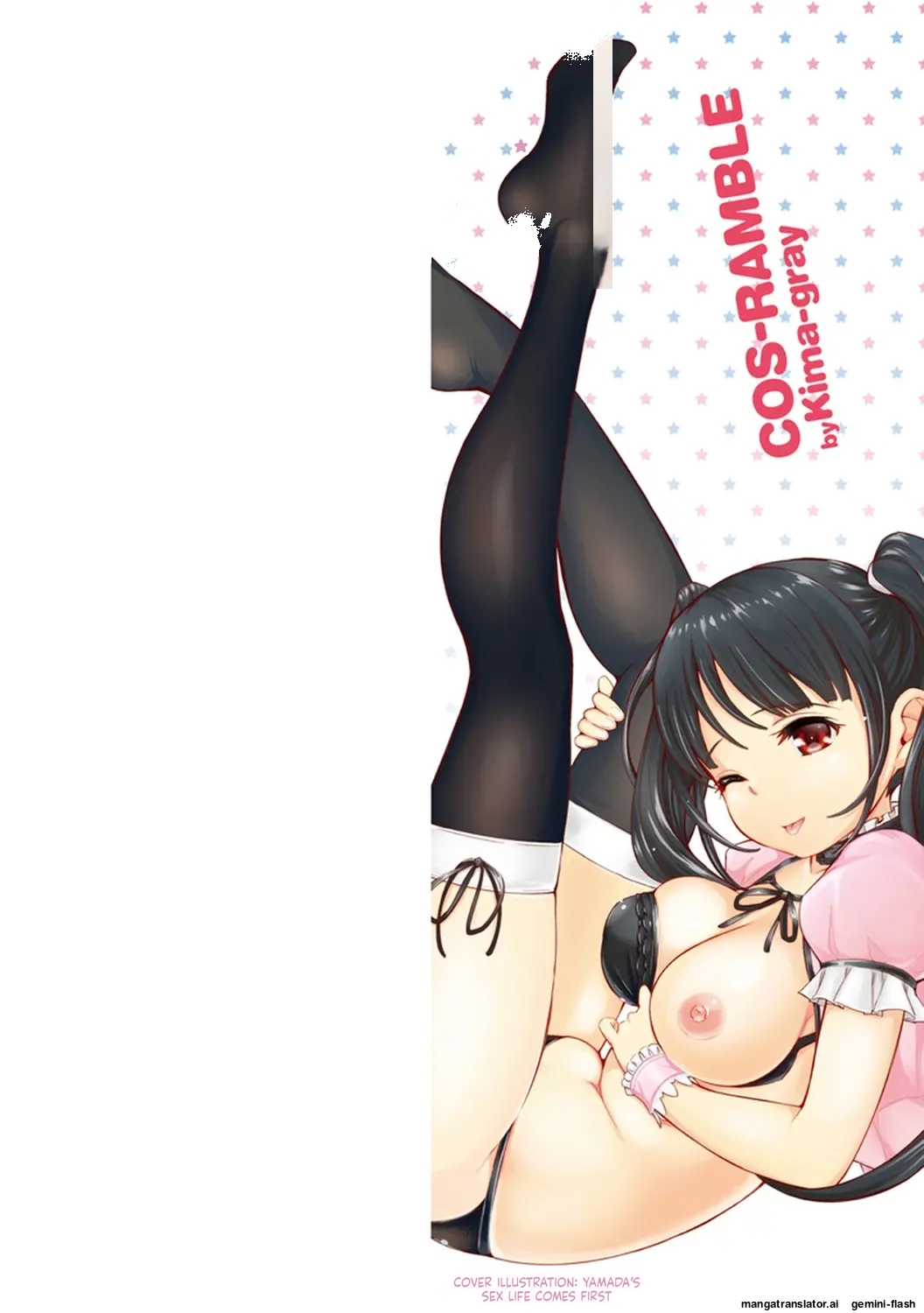 COS-RAMBLE page 2 full