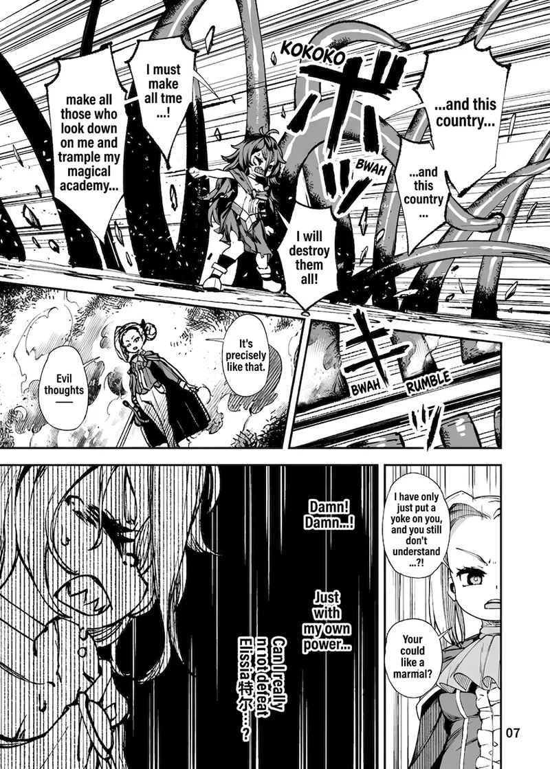 Seima Kishi Eris ~Zako Saru-ka no Noroi~ Zenpen page 6 full