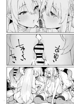 [White and Pink (Various)] Otona Akachan no Tame no Ecchi na Hoikuen Amaenbou Goudoushi ~Mama Sensei-tachi to Love Love Oyuugi Time~ | Amaenbou, the Naughty Day Care Center for Adult Babies - Anthology ~ Lovey-Dovey Playtime With the Mommy-Senseis ~ [English] [Tabunne Scans] [Digital] — page 16
