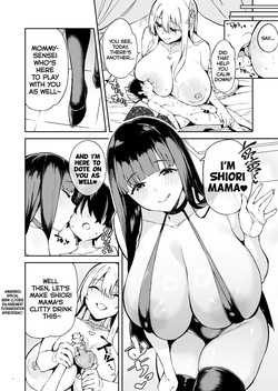 [White and Pink (Various)] Otona Akachan no Tame no Ecchi na Hoikuen Amaenbou Goudoushi ~Mama Sensei-tachi to Love Love Oyuugi Time~ | Amaenbou, the Naughty Day Care Center for Adult Babies - Anthology ~ Lovey-Dovey Playtime With the Mommy-Senseis ~ [English] [Tabunne Scans] [Digital] — page 18